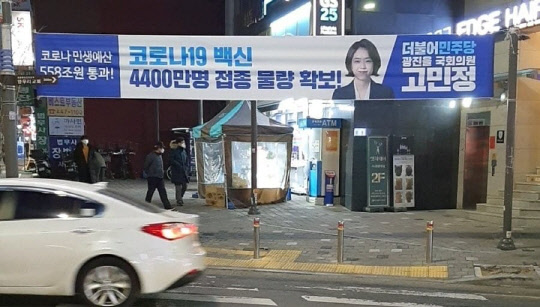 김웅 의원 페이스북